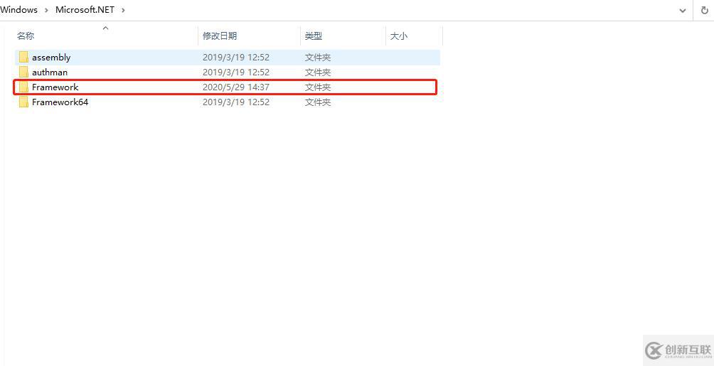 如何在電腦中查看是否有安裝.net framework