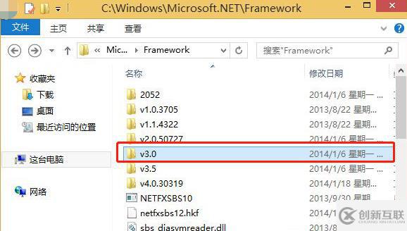 如何在電腦中查看是否有安裝.net framework