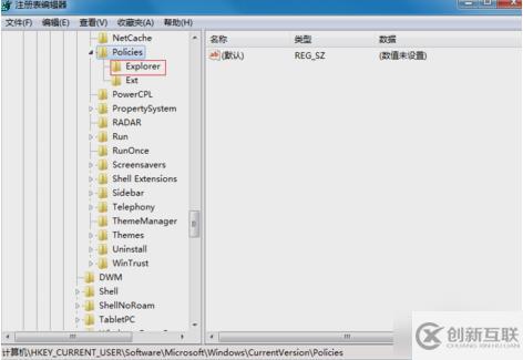 windows中鼠標(biāo)右鍵失靈怎么回事