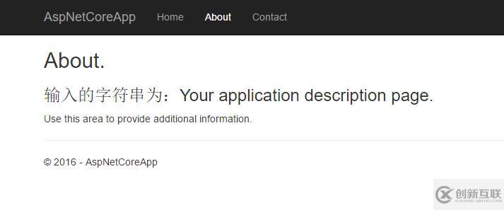 .NET怎樣配置JSON中依賴注入