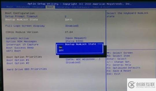 win7怎么設(shè)置開機(jī)自動啟用數(shù)字小鍵盤