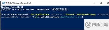 如何解決win10任務(wù)欄無(wú)反應(yīng)的問(wèn)題