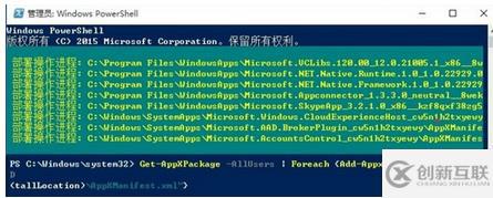 如何解決win10任務(wù)欄無(wú)反應(yīng)的問(wèn)題
