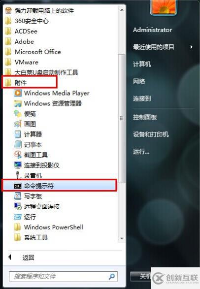win7系統(tǒng)中怎么修改本地連接MTU值