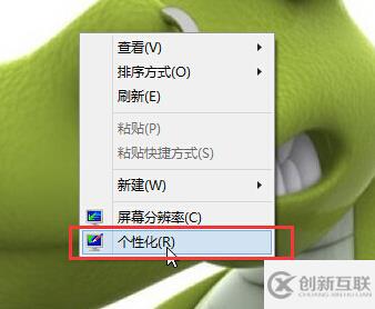 win10系統(tǒng)如何設(shè)置待機(jī)密碼