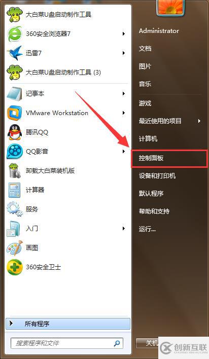 win系統(tǒng)無法完成更新正在撤銷狀態(tài)更改怎么辦