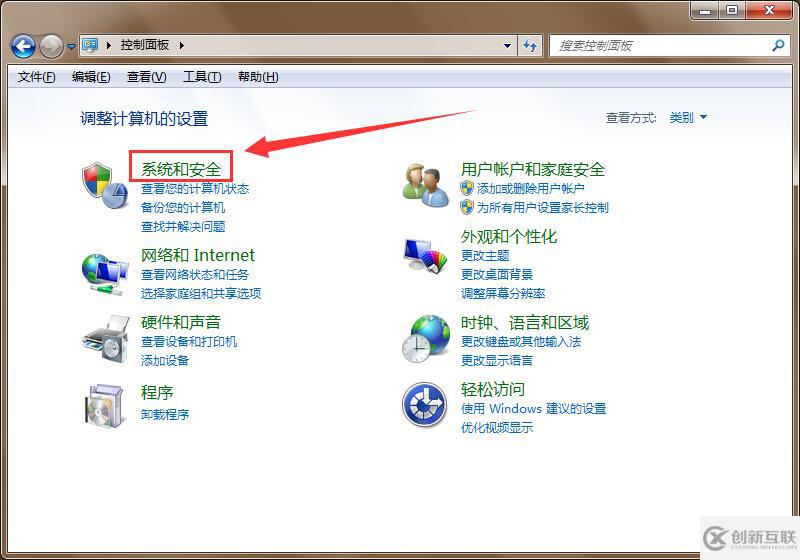 win系統(tǒng)無法完成更新正在撤銷狀態(tài)更改怎么辦