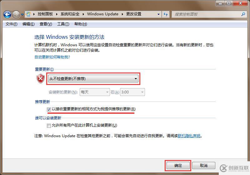 win系統(tǒng)無法完成更新正在撤銷狀態(tài)更改怎么辦