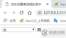使用jQuery怎么動(dòng)態(tài)設(shè)置單選框的選中效果