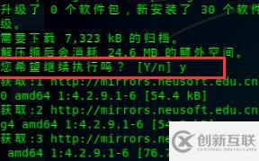 linux中如何安裝和切換輸入法