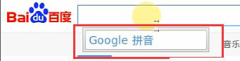 linux中如何安裝和切換輸入法
