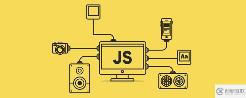 javascript忽略錯誤提示的方法
