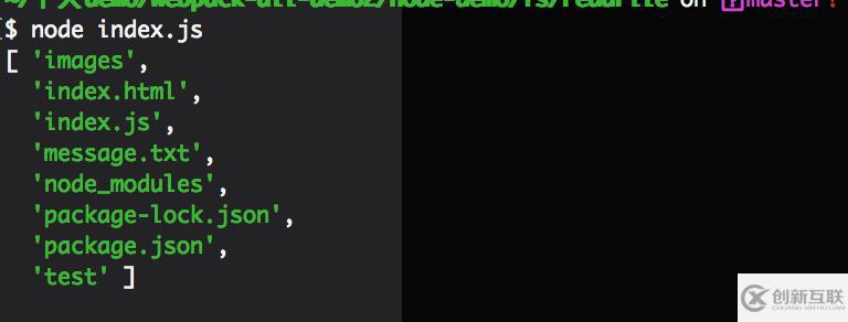 nodejs中哪個(gè)模塊提供文件操作api