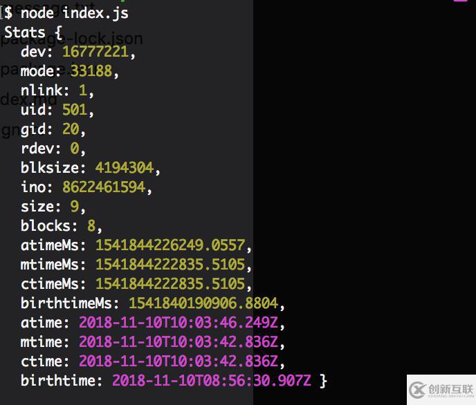 nodejs中哪個(gè)模塊提供文件操作api