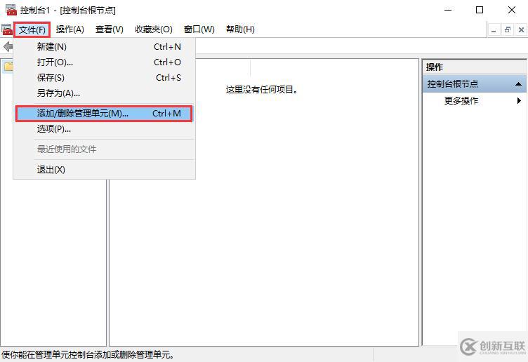 win10系統(tǒng)證書一直安裝失敗怎么解決
