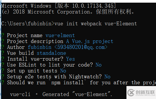 Vue項目引進(jìn)ElementUI組件的方法