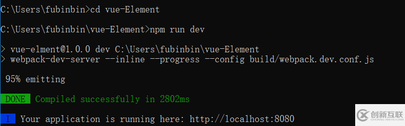 Vue項目引進(jìn)ElementUI組件的方法