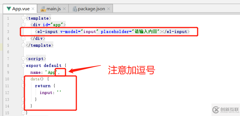 Vue項目引進(jìn)ElementUI組件的方法