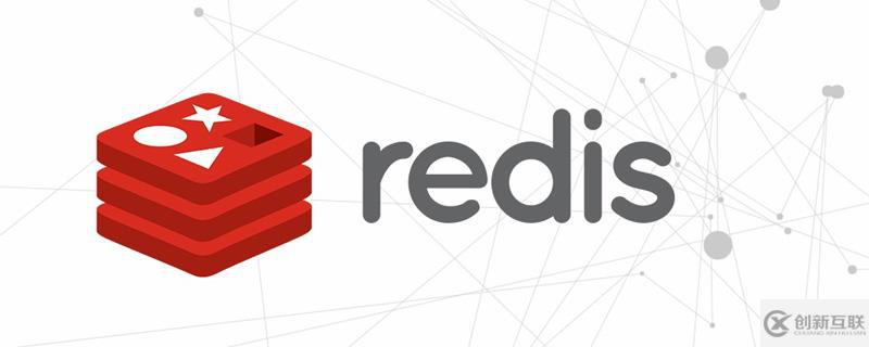 Redis中慢查詢和訂閱模式是什么