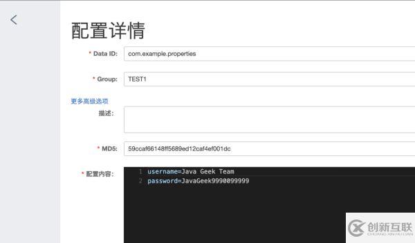 Springboot 項(xiàng)目集成 Nacos 實(shí)現(xiàn)服務(wù)注冊發(fā)現(xiàn)與配置管理方法