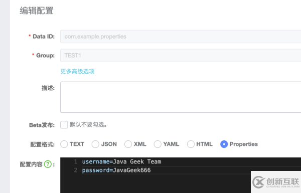 Springboot 項(xiàng)目集成 Nacos 實(shí)現(xiàn)服務(wù)注冊發(fā)現(xiàn)與配置管理方法