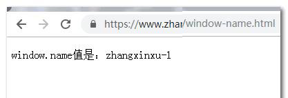 js中window.name的特性與作用是什么