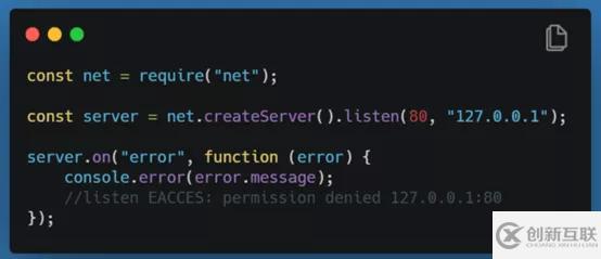 為何優(yōu)先處理JavaScript中的錯(cuò)誤