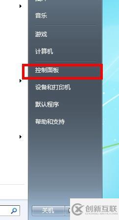怎么取消BitLocker驅(qū)動(dòng)器加密