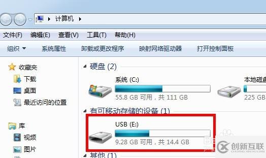 怎么取消BitLocker驅(qū)動(dòng)器加密