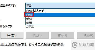 win7藍(lán)牙如何打開