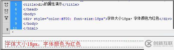 div標簽內(nèi)常用屬性有哪些