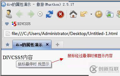 div標簽內(nèi)常用屬性有哪些