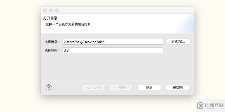 Vue中webapp項(xiàng)目如何通過(guò)HBulider打包原生APP