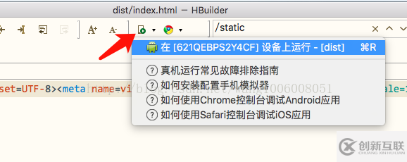 Vue中webapp項(xiàng)目如何通過(guò)HBulider打包原生APP