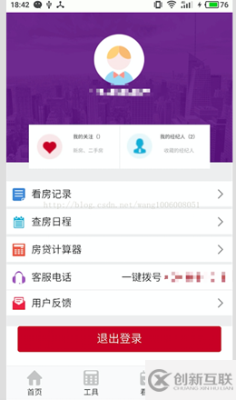 Vue中webapp項(xiàng)目如何通過(guò)HBulider打包原生APP