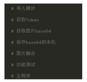 怎么用Python實(shí)現(xiàn)預(yù)測未來孩子的長相
