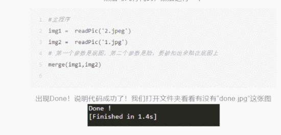 怎么用Python實(shí)現(xiàn)預(yù)測未來孩子的長相