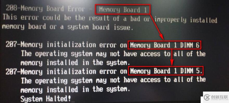 服務器硬件故障排查