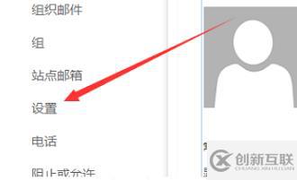 eml文件如何保存