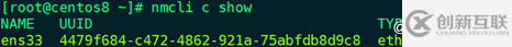 CentOS8.0 網(wǎng)絡(luò)配置的實(shí)現(xiàn)