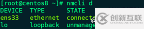 CentOS8.0 網(wǎng)絡(luò)配置的實(shí)現(xiàn)