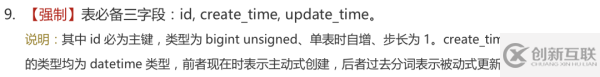 建表為什么還設(shè)置個自增 id