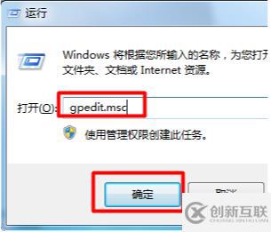 解除ip被禁用的方法