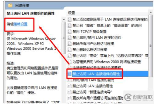 解除ip被禁用的方法