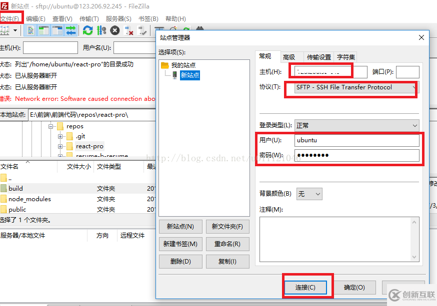 React項目的打包與部署方法