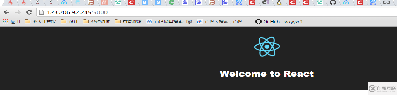 React項目的打包與部署方法