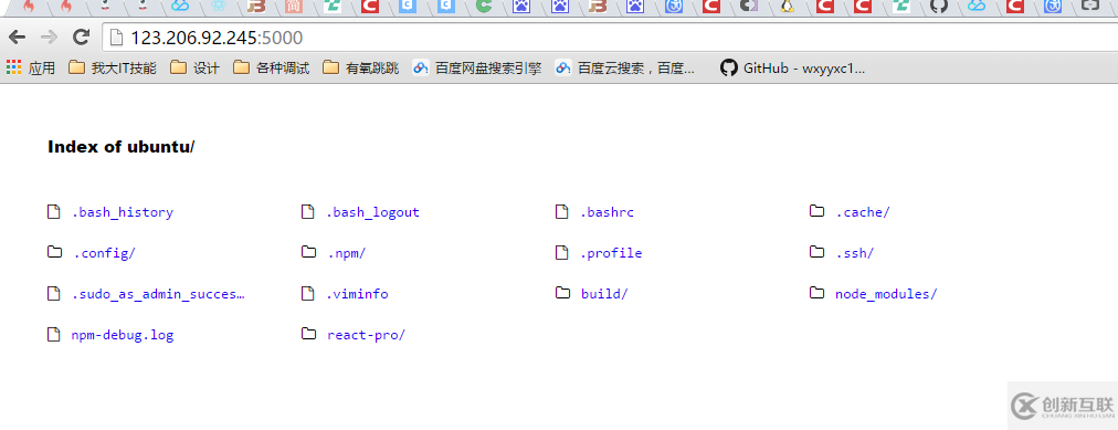 React項目的打包與部署方法
