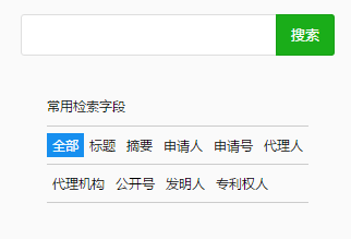 微信小程序?qū)崿F(xiàn)動態(tài)設置placeholder提示文字及按鈕選中/取消狀態(tài)的方法