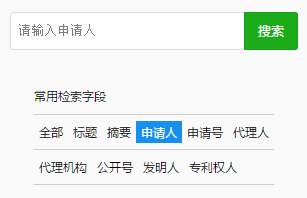 微信小程序?qū)崿F(xiàn)動態(tài)設置placeholder提示文字及按鈕選中/取消狀態(tài)的方法