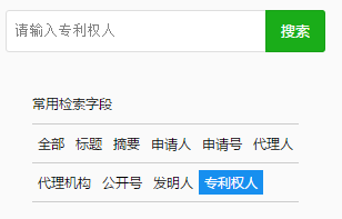 微信小程序?qū)崿F(xiàn)動態(tài)設置placeholder提示文字及按鈕選中/取消狀態(tài)的方法